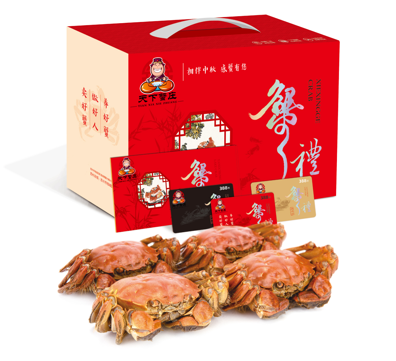 5两母蟹3.5两5对定制螃蟹礼盒礼品
